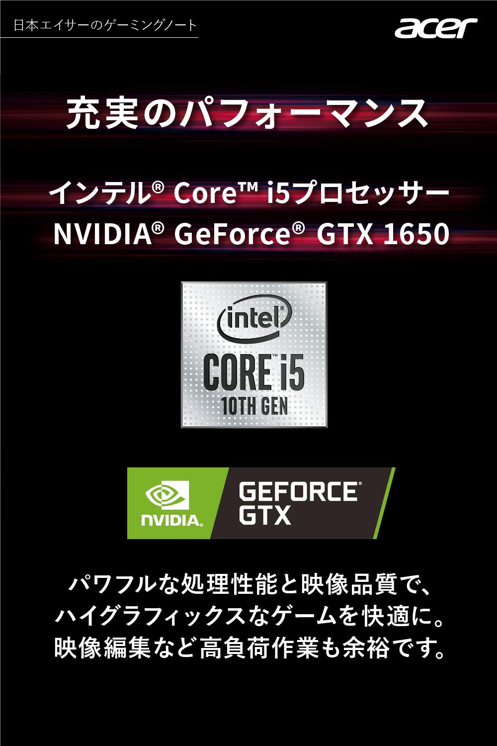 Amazon.co.jp: Acerゲーミングノートパソコン Nitro5 AN515-55-A76Y6TA
