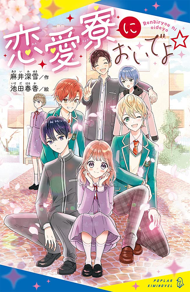 ★t.m@ プロフ必読 ★ TL小説 恋愛ノベル ☆TL小説☆ 恋愛ノベル ☆TL小説☆ 恋愛ノベル ☆t.m@ プロフ必読