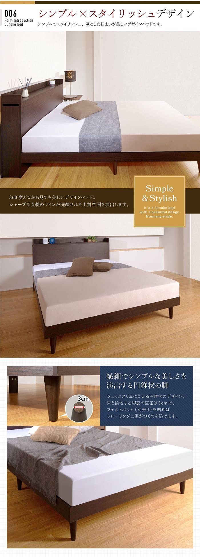 ダークブラウン シングルすのこベッド フレームのみ ユアサプライムス.com｜シングルベッド フレームのみ コンセント