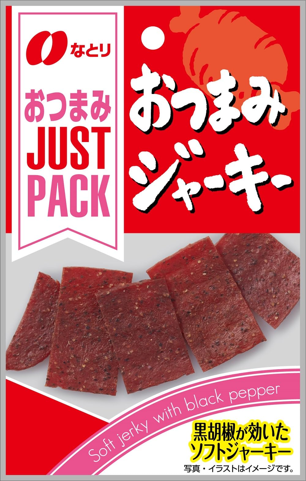 ビーフジャーキー他　おつまみ　お菓子 ドラ猫様 サンライズ ゴン太のうま味牛とつぶつぶ軟骨入りジャーキー