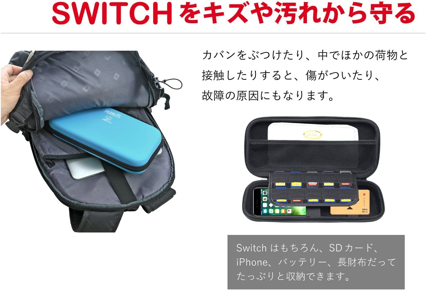 Amazon.co.jp: [スヌーピー/SNOOPY]Switch専用ケース スイッチケース