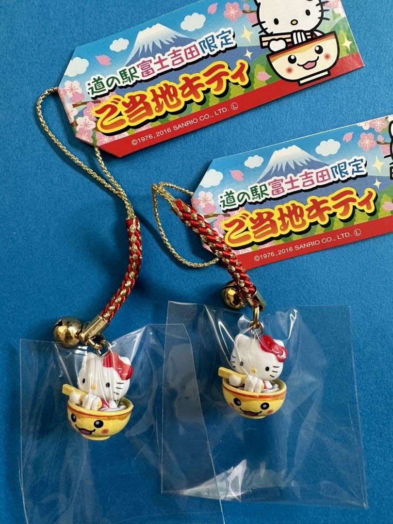 Amazon.co.jp: 道の駅 富士吉田限定 うどんぶりちゃんコラボキテイ