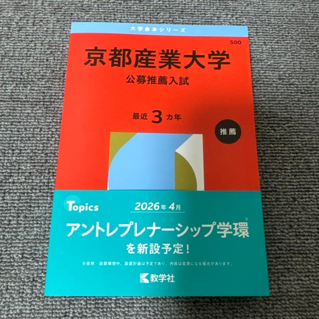 中国 大明萬暦年製款 赤絵 鳳凰人物文 梅瓶 V R7283 中国 大明萬暦年製