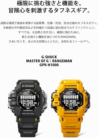 Casio G-Shock Watch Authentic Domestic Product RANGEMAN GPR-H1000