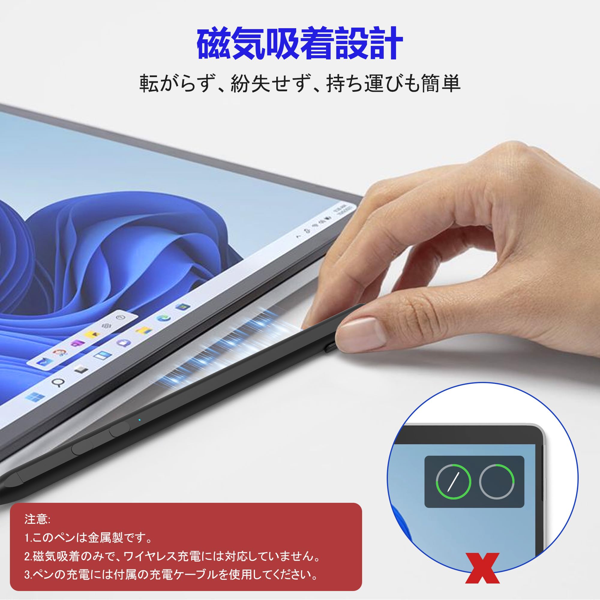 Amazon | Surface Pro ペン Surface用タッチペン Type-C高速充電 強い