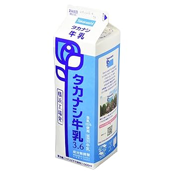 牛乳様確認用 牛乳様確認用 yamaguchikirara_kn-11