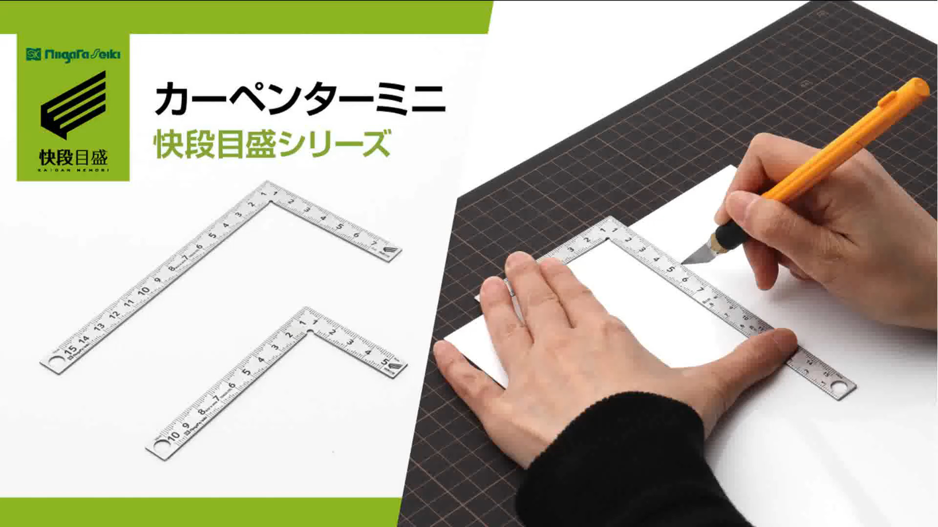 Amazon.co.jp: 新潟精機 SK 日本製 カーペンターミニ 快段目盛 15cm CM