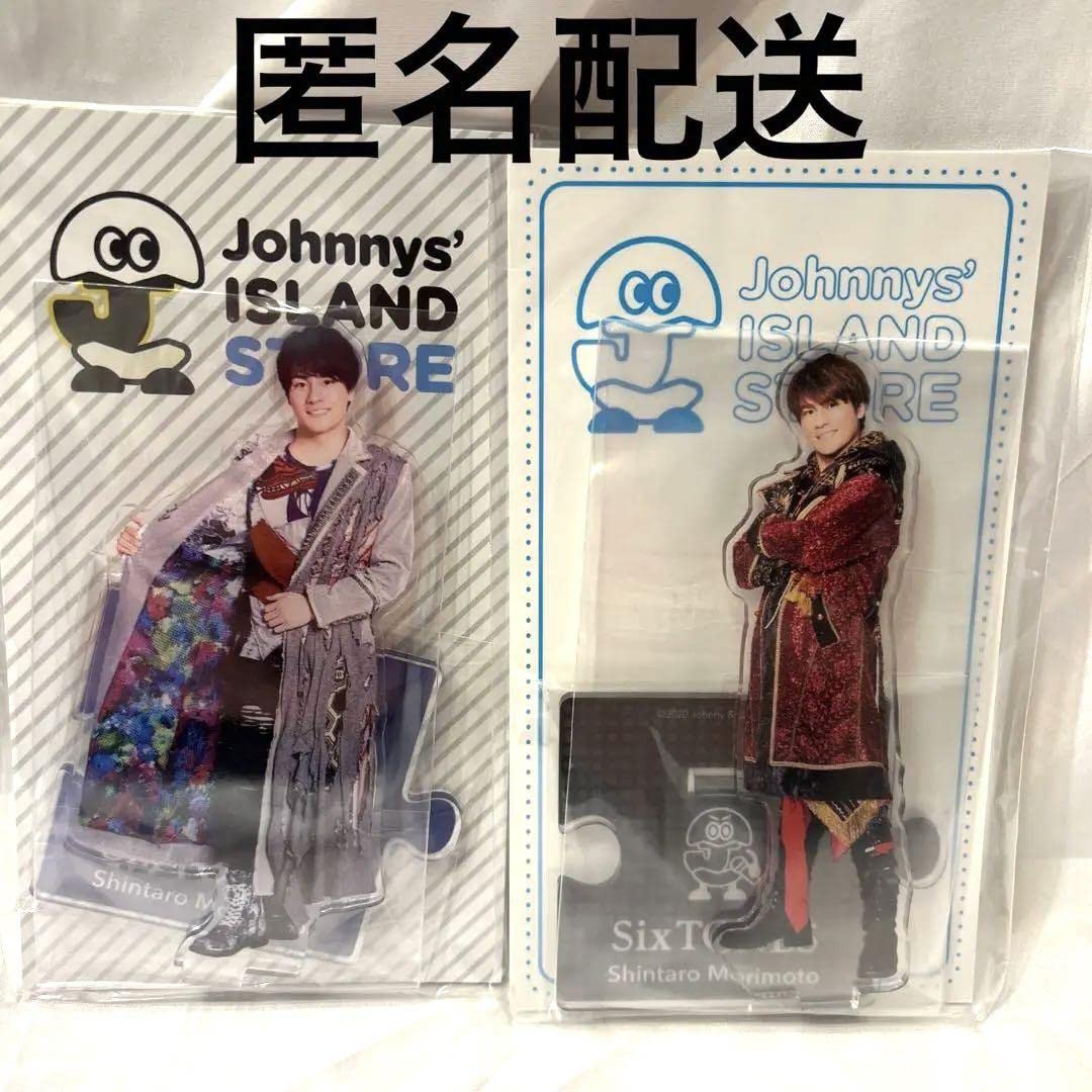 Amazon.co.jp: SixTONES 森本慎太郎 アクリルスタンド アクスタ2個  