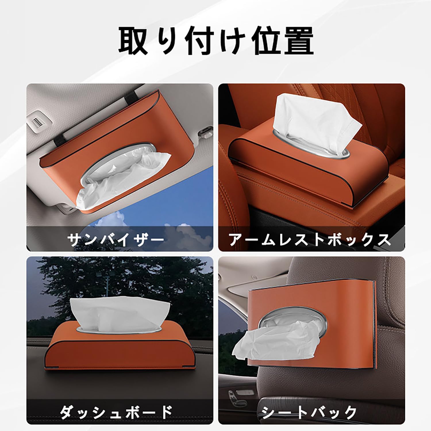 車用 ティッシュケース 車載ティッシュホルダー ジャガー I-PACE E-PACE F-PACE XF XJ XE XK 対応 大