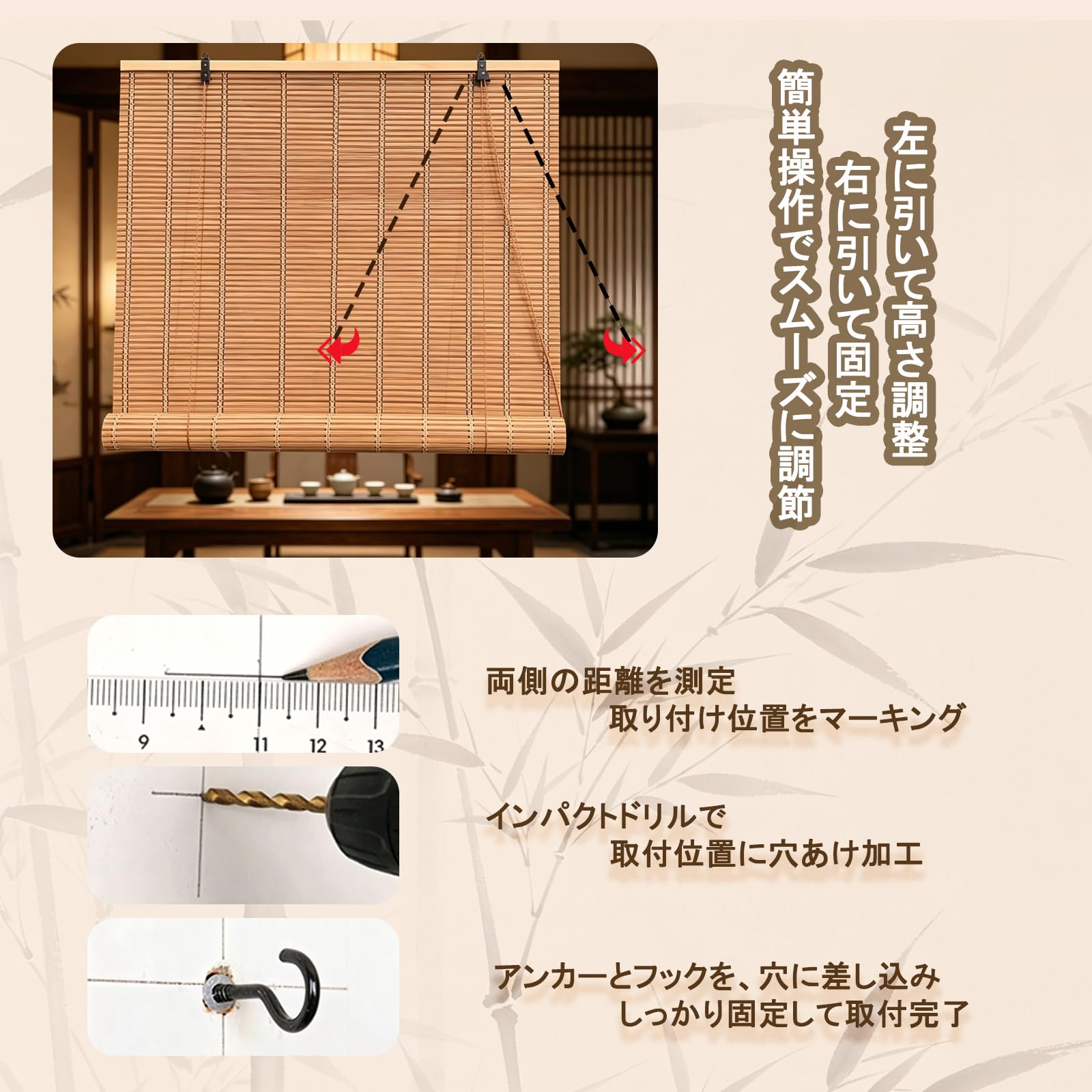 Amazon｜竹すだれ ロールスクリーン 竹ブラインド 目隠し 日よけ 遮光