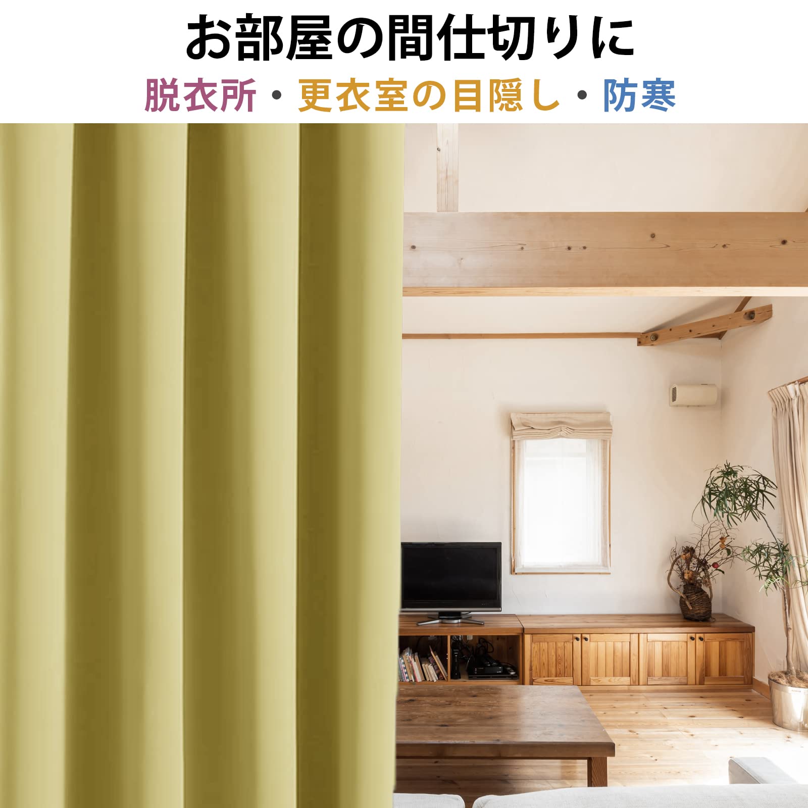 Amazon｜Gemarwel カーテン 遮光カーテン 1級遮光 99.99%遮光率 厚手