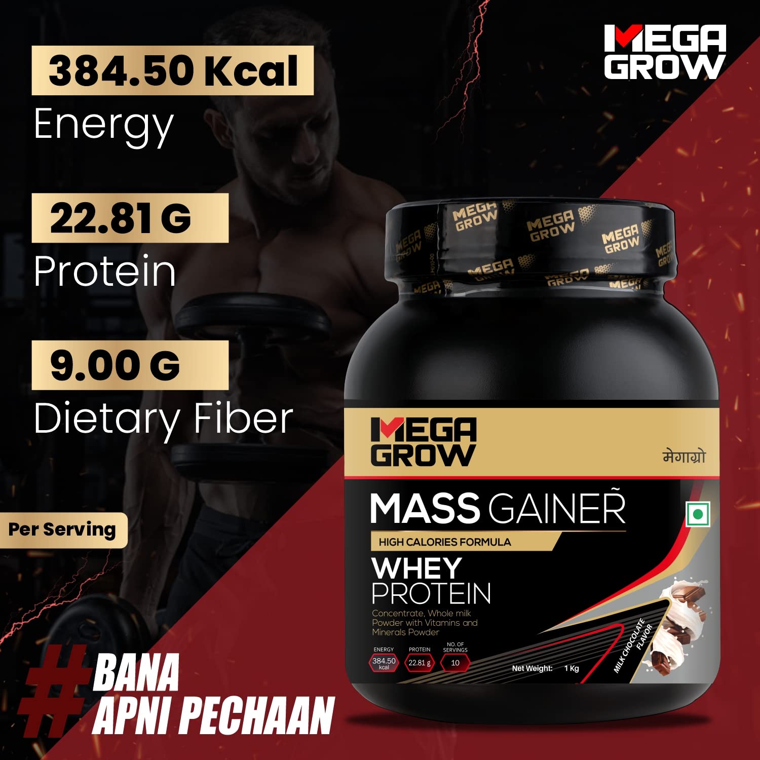 Megagrow Mass Gainer Whey Protein Powder 1Kg – 384.5 Kcal, 22.81g Protein, 9g Carbs | Advanced High-Calorie Weight Gainer for Muscle Growth, Size & Strength | Chocolate Flavour | For Men & Women 2