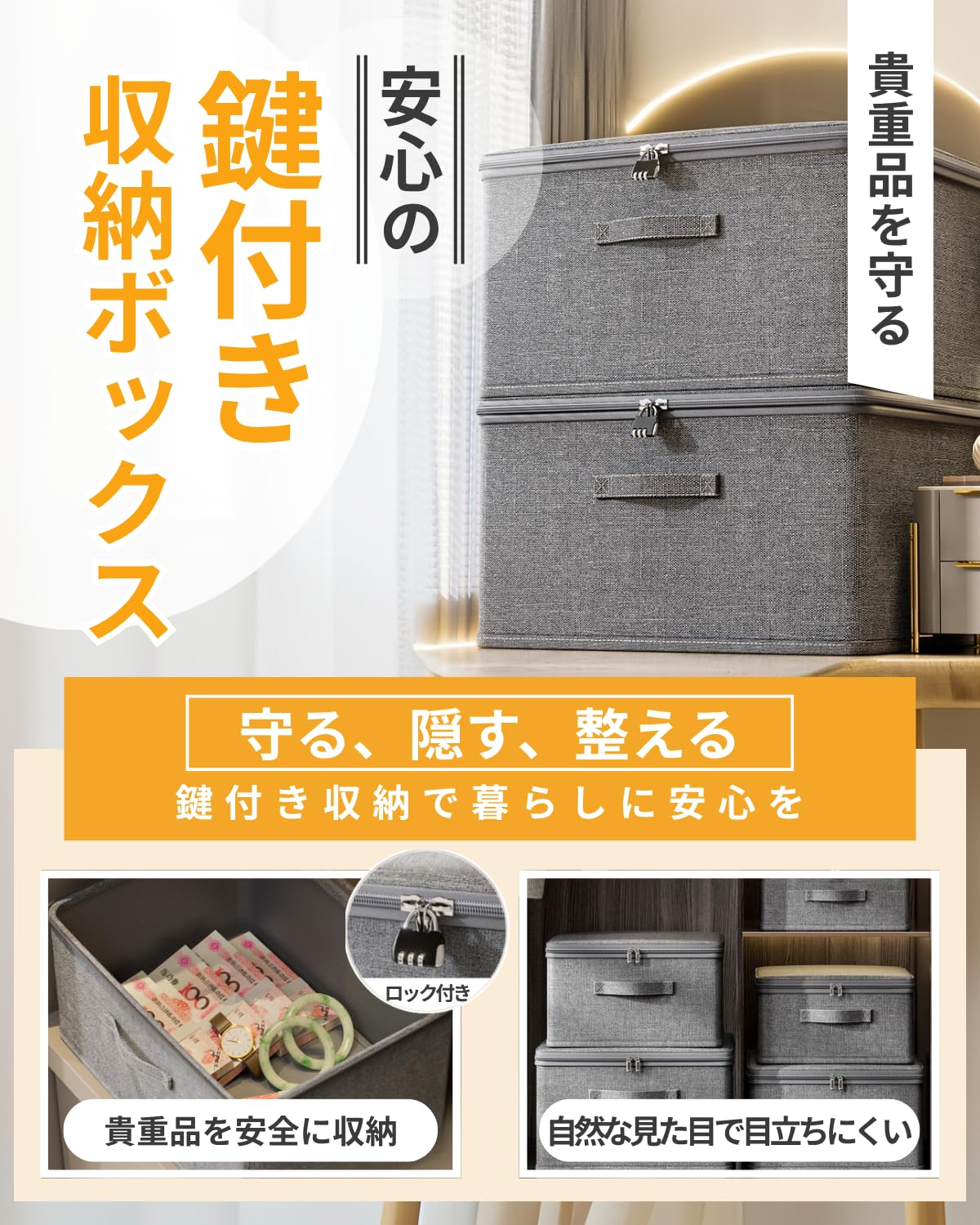 Amazon｜LIFANDY 鍵付き 収納ボックス 折りたたみ 蓋付き 収納ケース