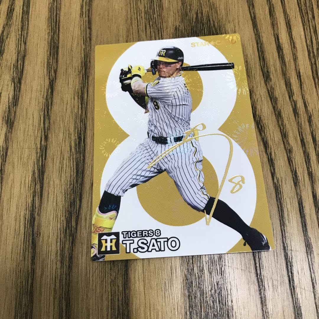 【早いもの勝ち！】阪神タイガース 近本選手 サイン入りキャップ 早いもの勝ち！】阪神タイガース 近本選手 サイン入りキャップ