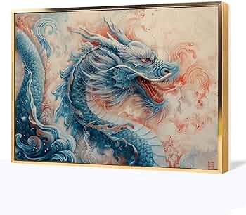 Amazon.co.jp: 絵画 青龍 アートパネル ポスター 奇妙な動物 超リアル