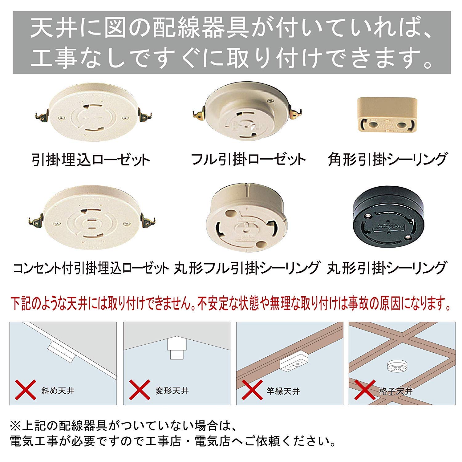 Amazon | コイズミ LEDペンダントライト 調光タイプ 和風 ~12畳  