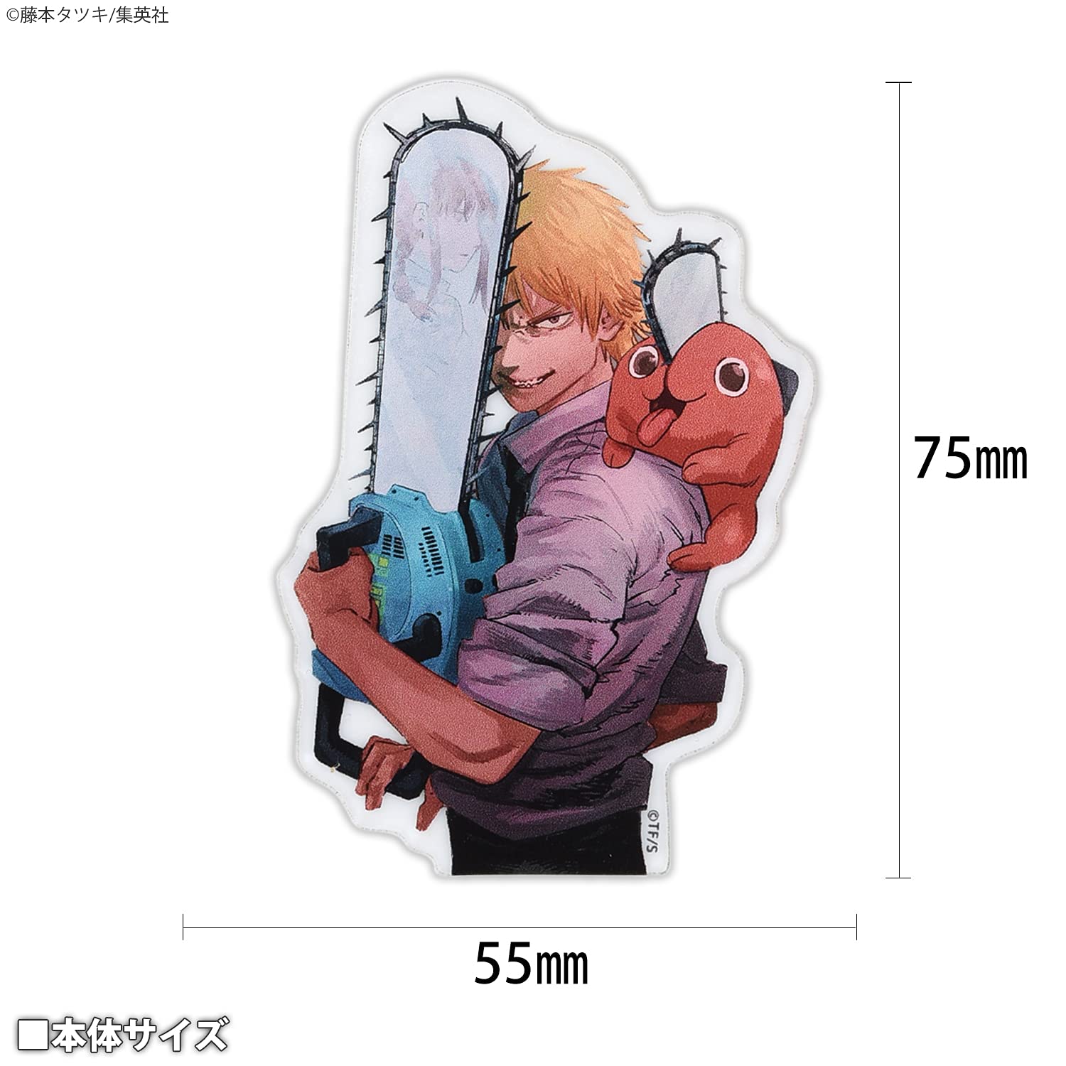 365日ステッカー ジャンプショップ チェンソーマン デンジ 365日ステッカー 366日ステッカー ジャンプショップ チェンソーマン