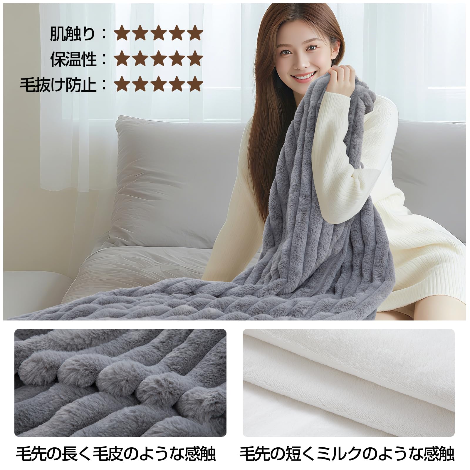 Amazon.co.jp : 電気毛布 掛け 敷き 洗える 表面兎毛調+裏面フランネル