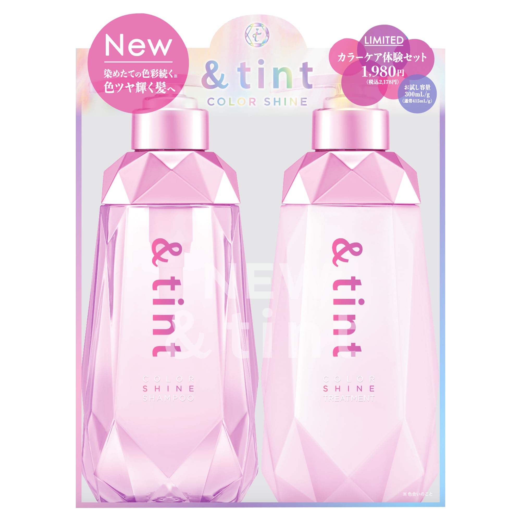 &tintカラーシャインシャンプー&ヘアトリートメント本体×7セット Amazon | &tint [ アンドティント ] カラーシャイン カラーケア