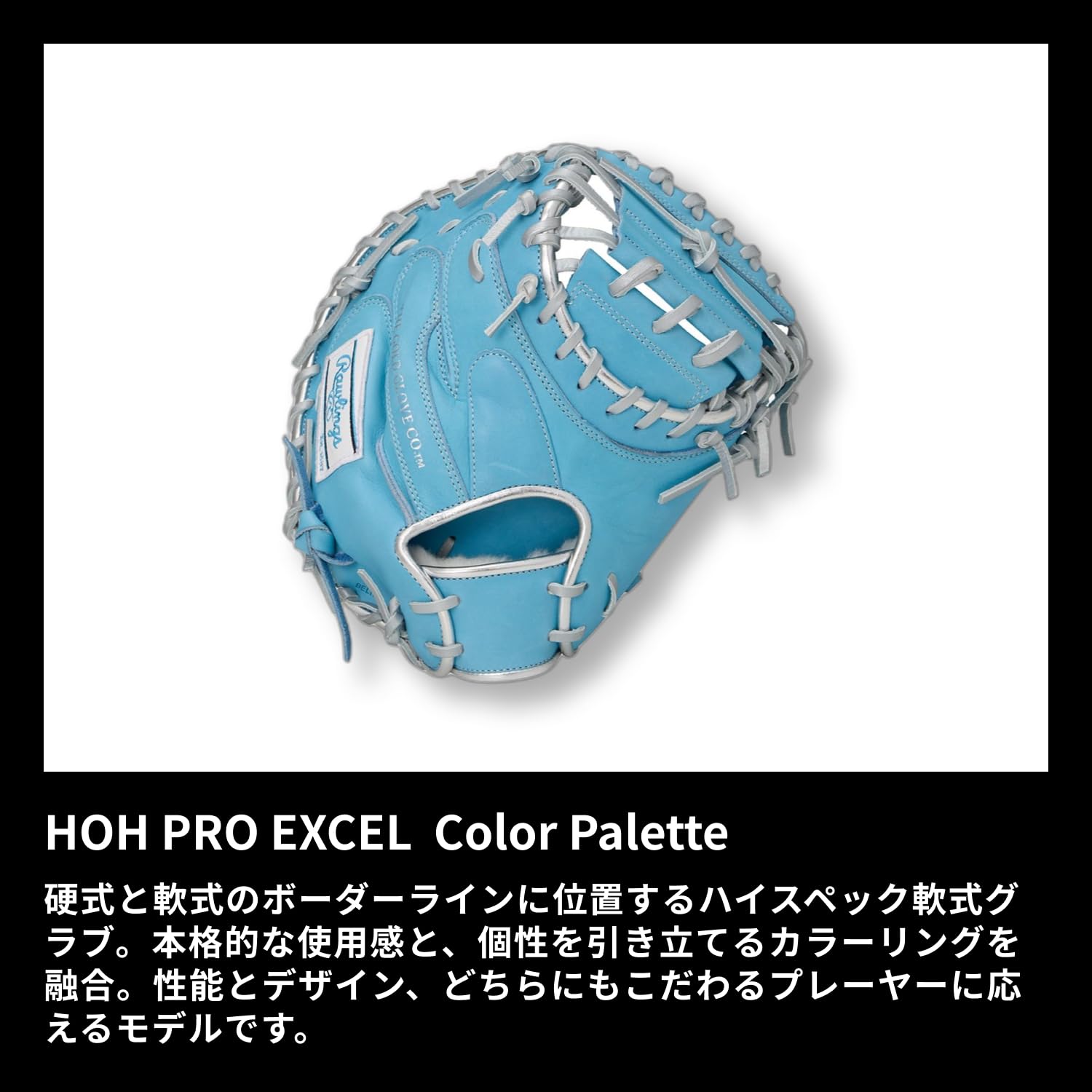 Amazon | ローリングス(Rawlings) 野球用 グラブ グローブ 軟式