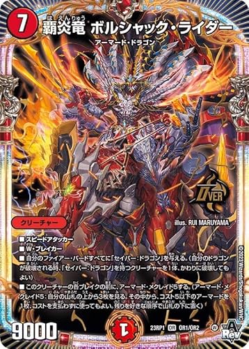 fGE}X^[Y 23RP1OR1 e {VbNEC_[ (OR) ArXE{[V 1e oL fG}