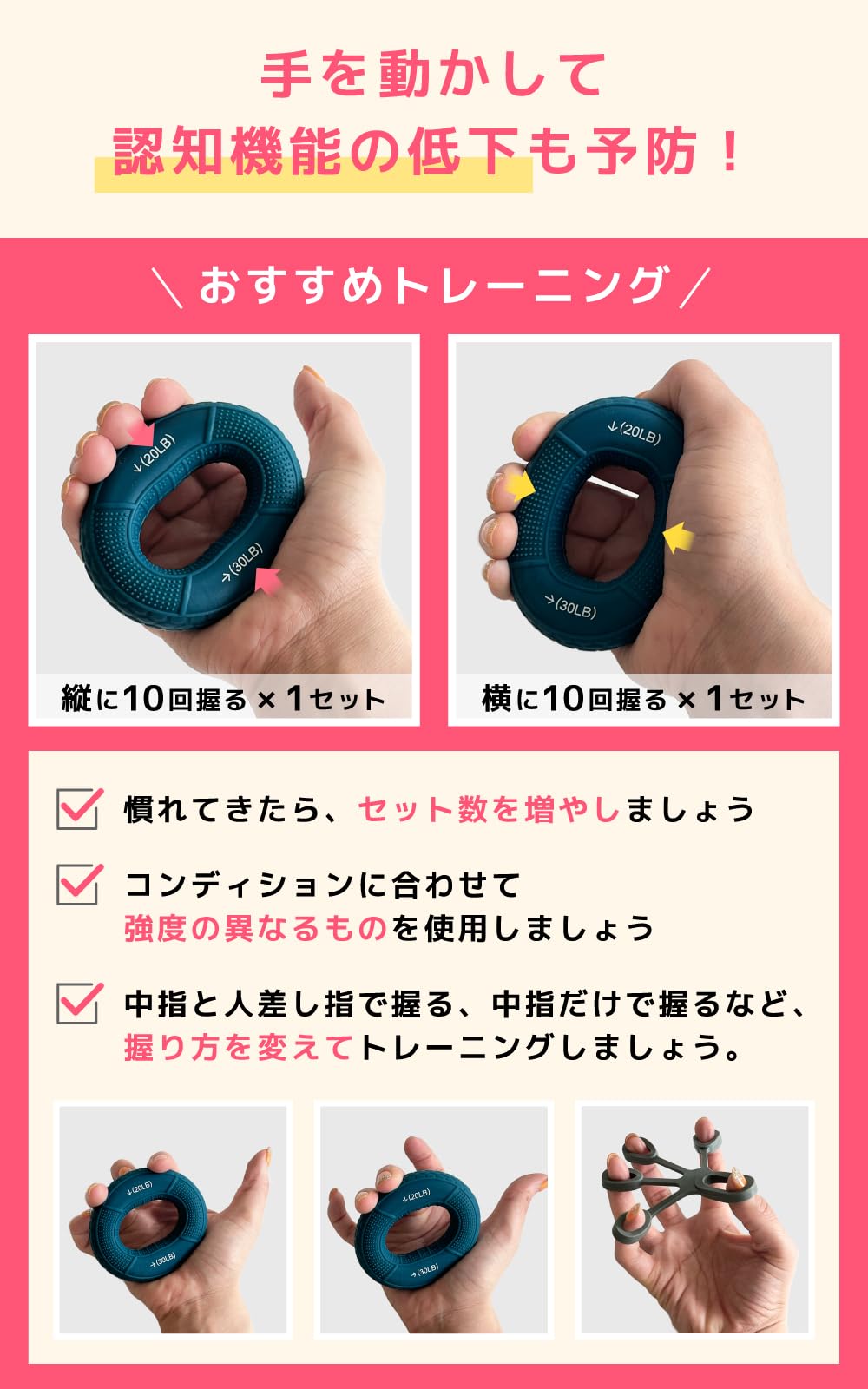 Amazon | 握力トレーニング フィンガーパワー ボケ防止 老化防止 認知