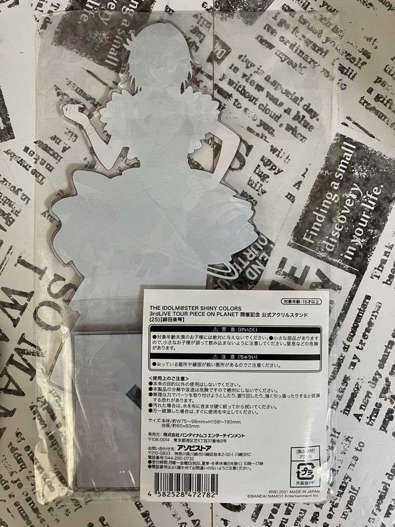 Shanimas Mikoto Aida 3rd Live Commemorative Acrylic Stand