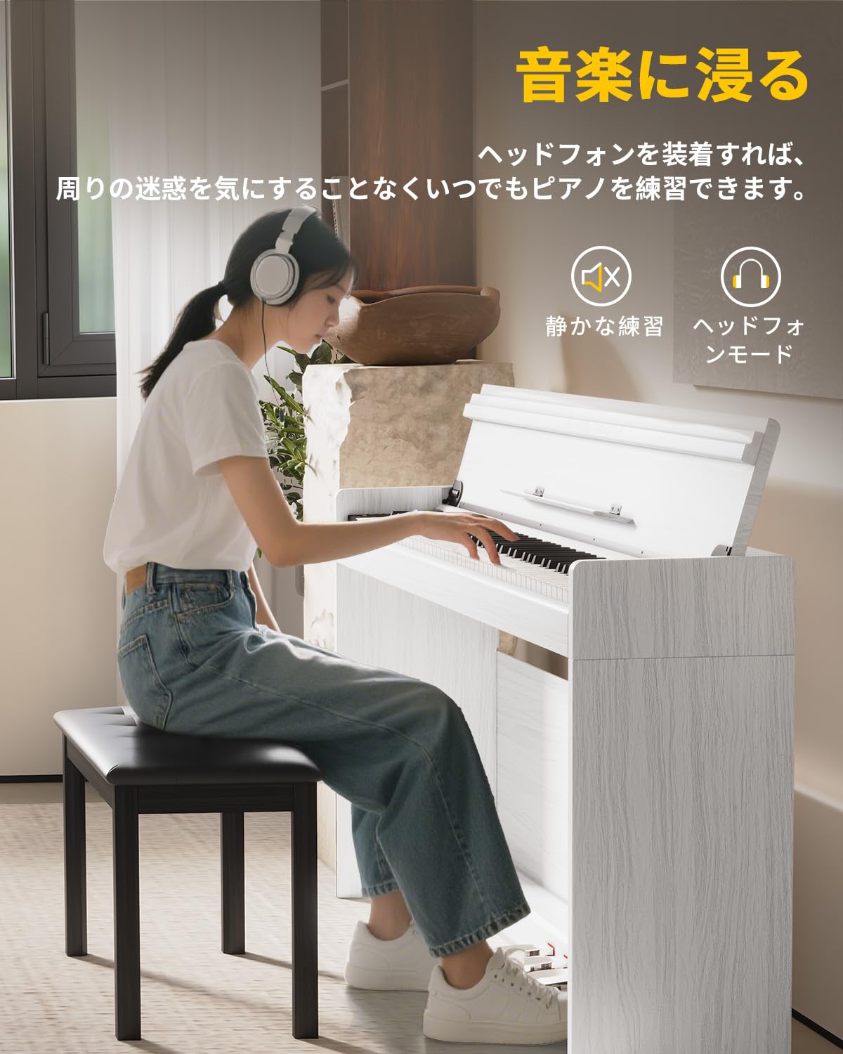 Amazon | KIMFBAY 電子ピアノ 88鍵盤 木製スタンド ピアノ ハンマー