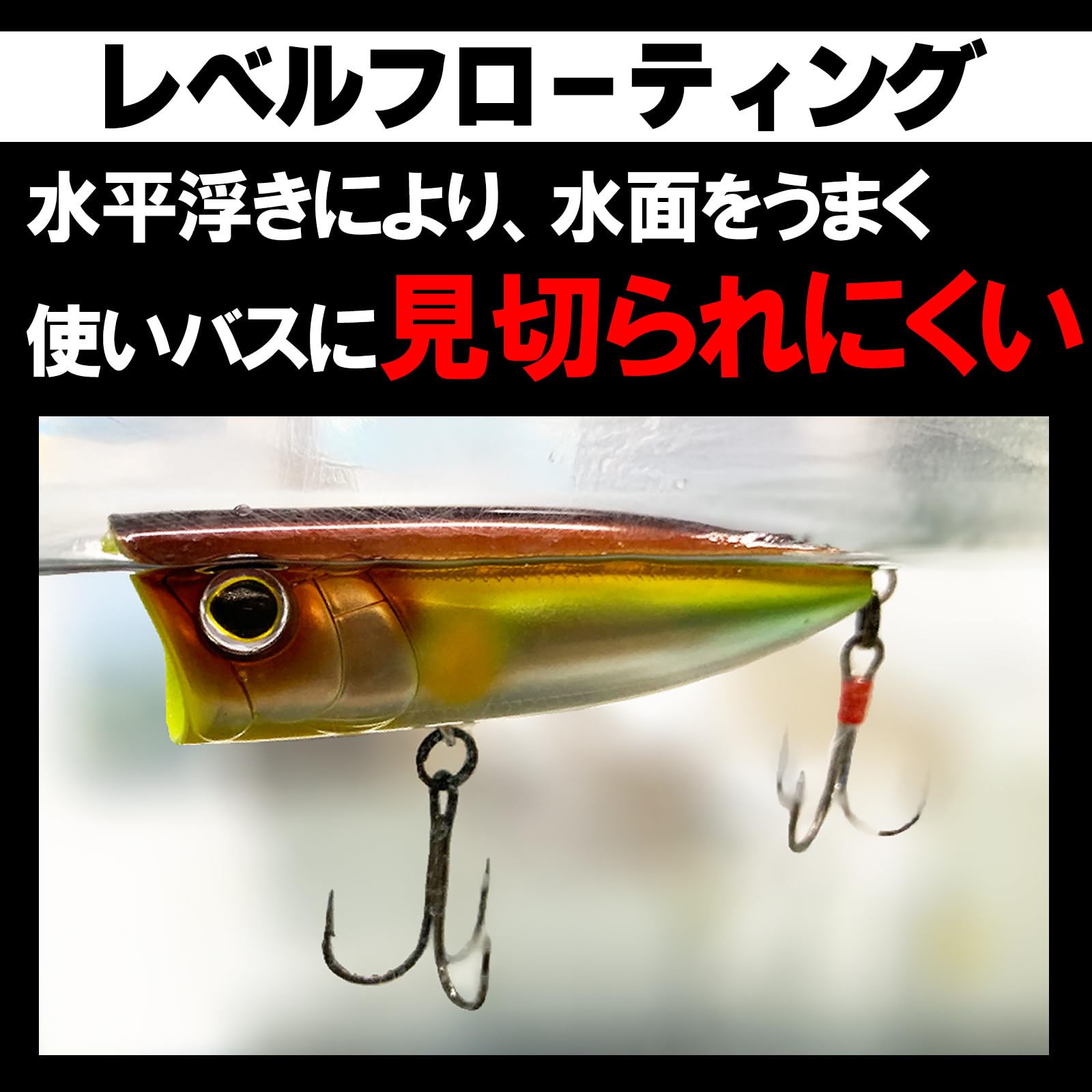 Amazon.co.jp: DUEL(デュエル) HARDCORE(ハードコア) ルアー ポッパー