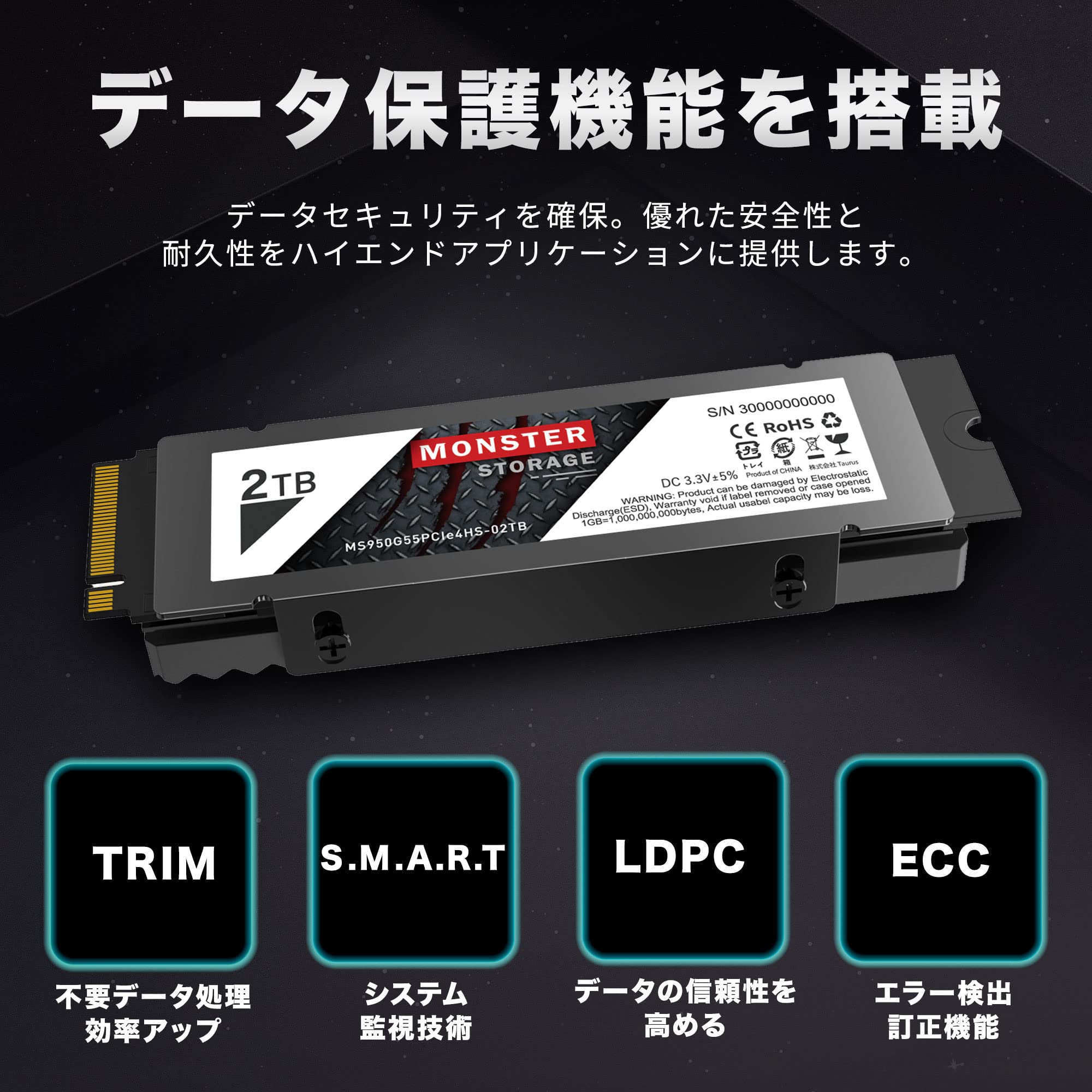 Amazon | Monster Storage NVMe 2TB SSD PCIe Gen 4×4 最大読込: 5,000 