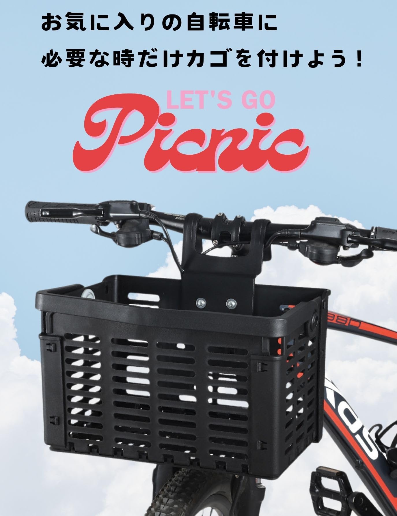 Amazon | VEROMAN 自転車 カゴ バスケット 折りたたみ