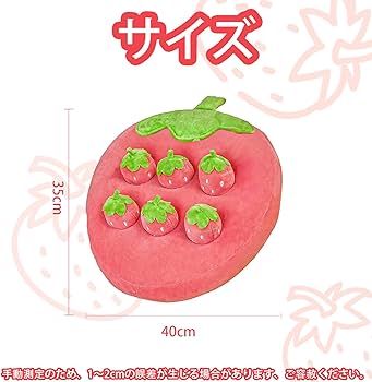 Amazon.co.jp: Malcsteridペット用品,いちごのぬいぐるみおもちゃ