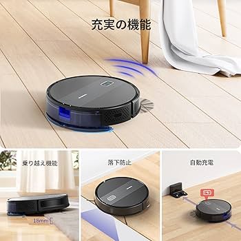 Amazon.co.jp : SYSPERL V41P ロボット掃除機 水拭き 拭き掃除