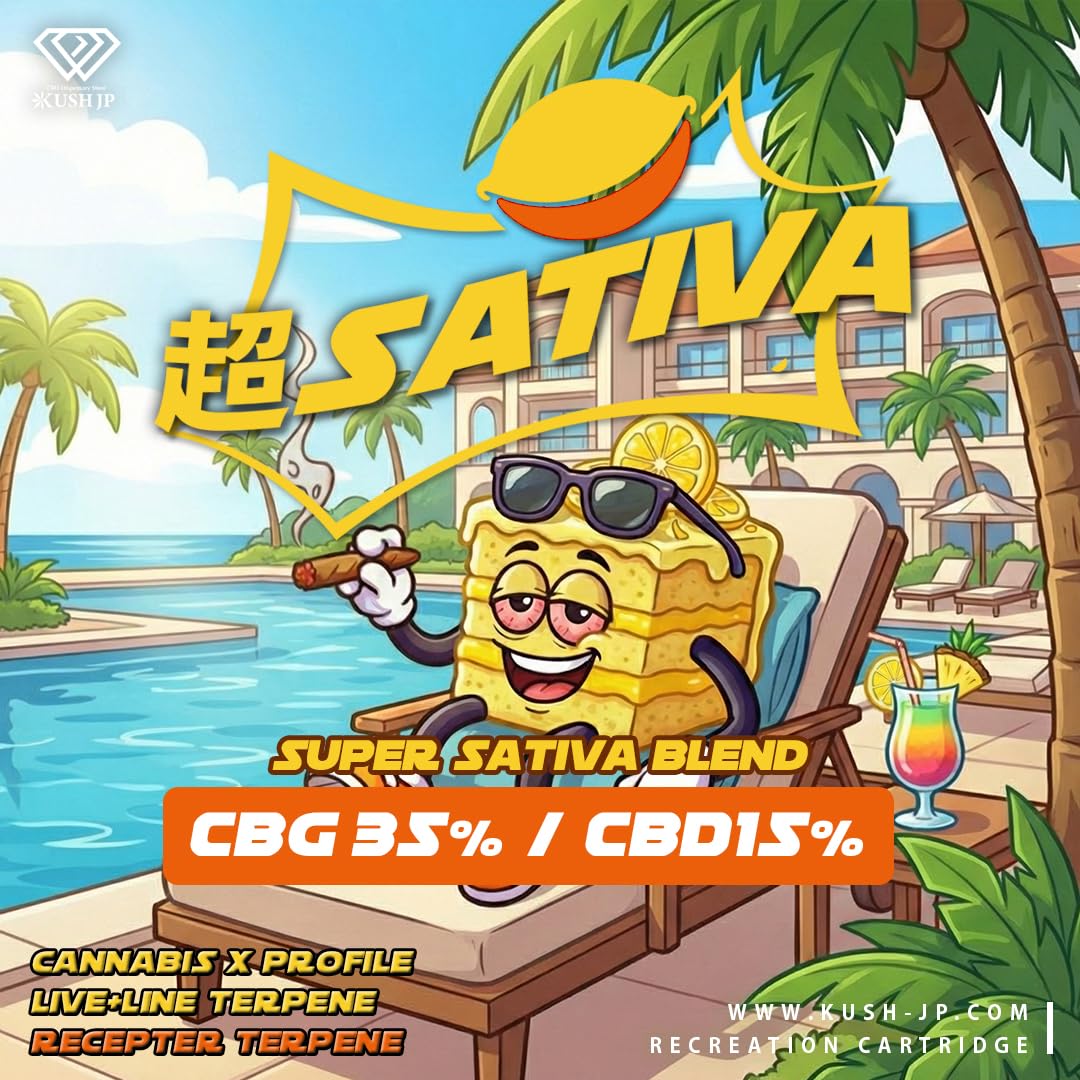 Amazon | 【KUSH JP】 超SATIVA 1.0ml 【新基準対応】高濃度 CBG × CBD