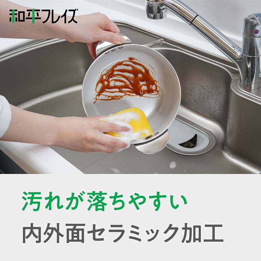  KOKA キャセロール Amazon｜和平フレイズ キャセロール 20cm 3.6L IH対応 ガス