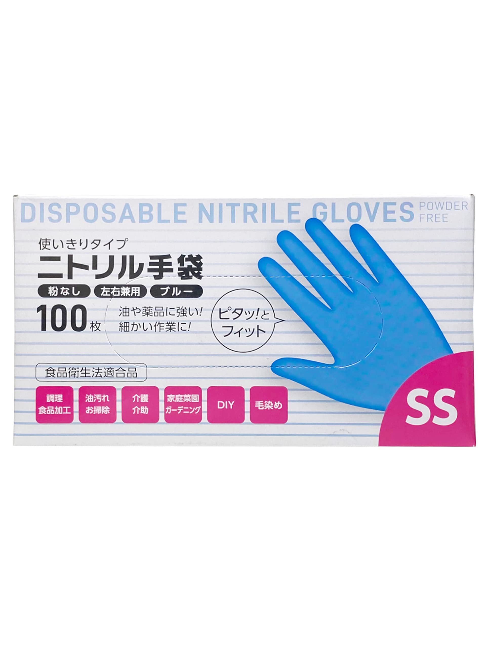 Amazon.co.jp: 大和物産 使い捨て手袋 ニトリル 手袋 SS ブルー 100枚