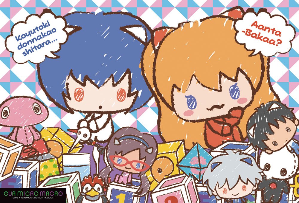 Amazon.co.jp: 1000ピース ジグソーパズル エヴァンゲリオン エヴァ