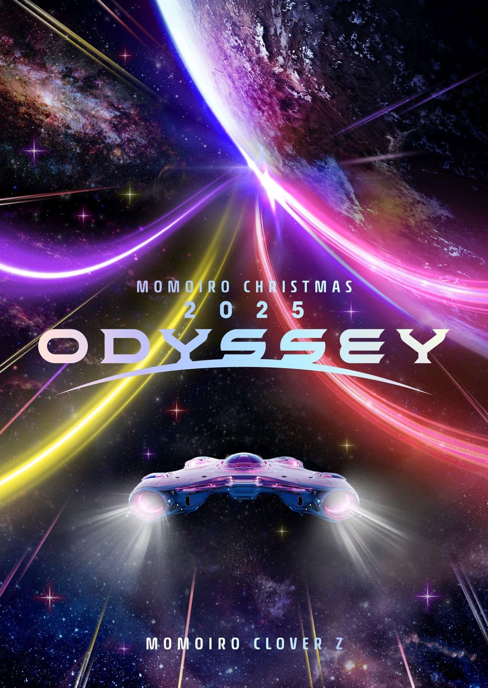 Amazon.co.jp: 【メーカー特典あり】Momoiro Christmas 2025 ODYSSEY