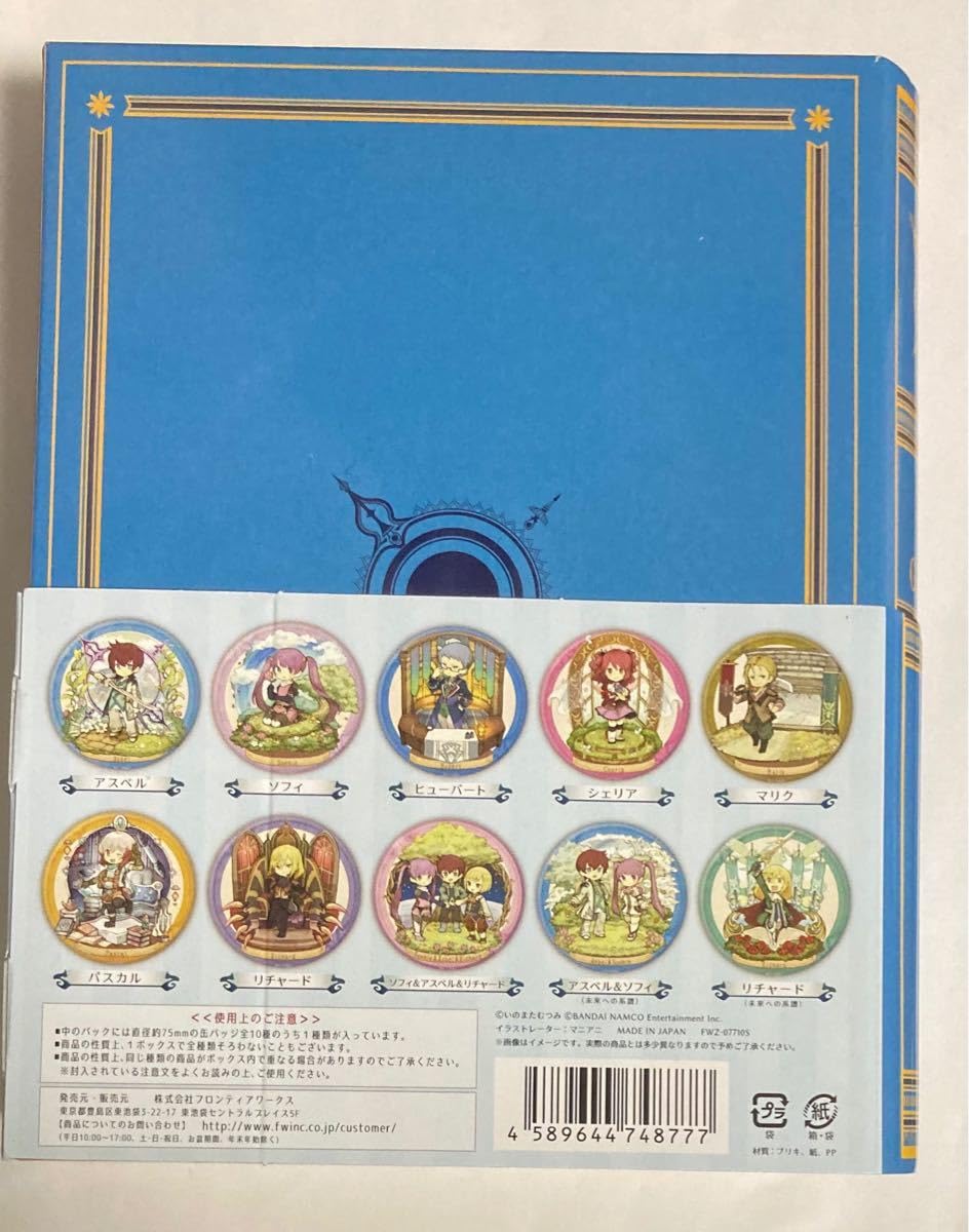 Amazon | テイルズ オブ グレイセス エフ キャラクター