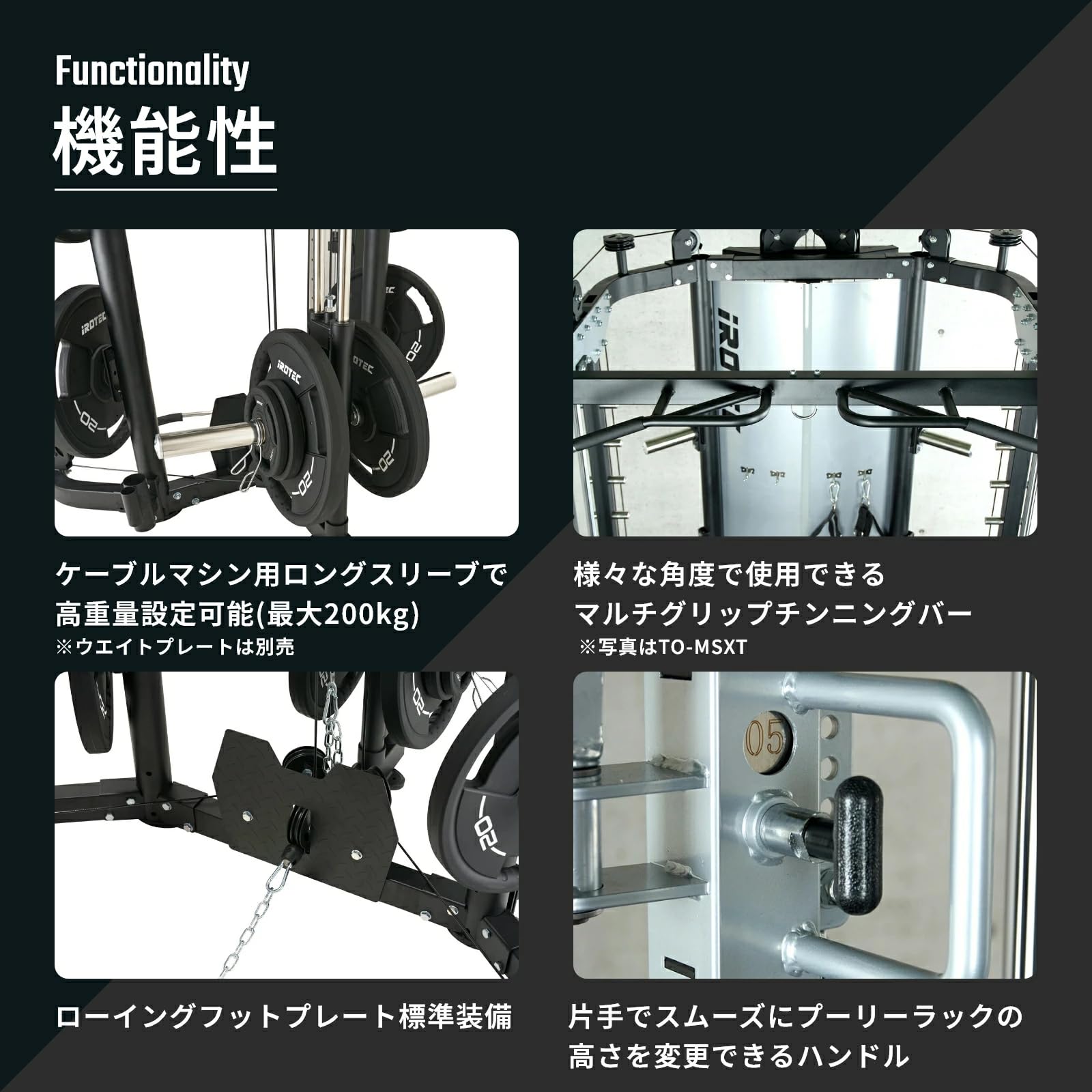 Amazon | スミスマシン マルチ パワーラック ハーフラック ケーブル 
