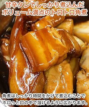 角煮ヤング 角煮・角煮ちまき詰合せ| お米加工品のお取り寄せ・通販のオン