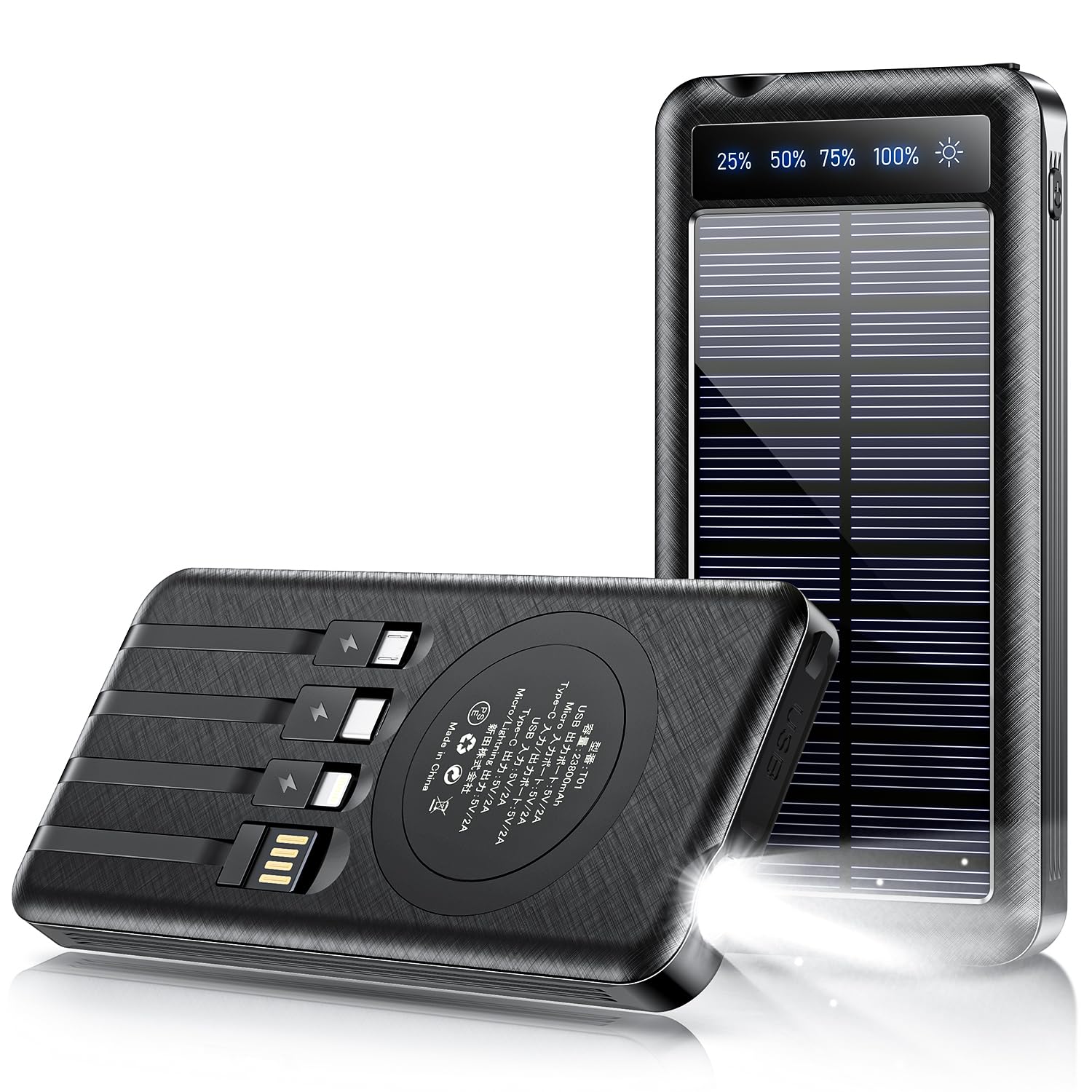 Amazon | ソーラーモバイルバッテリー 【2025新モデル・4本ケーブル