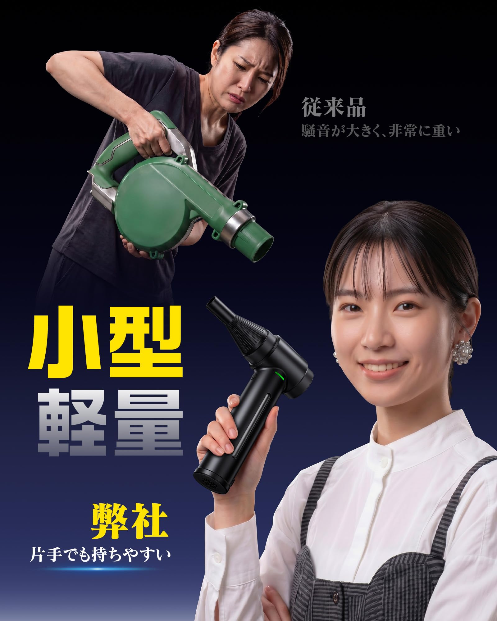 新品未使用！超強力 小型ブロワー Ciniffo Q03 Amazon | ブロワー エアダスター 250m/sの爆風 電動 ワンタッチ暴風