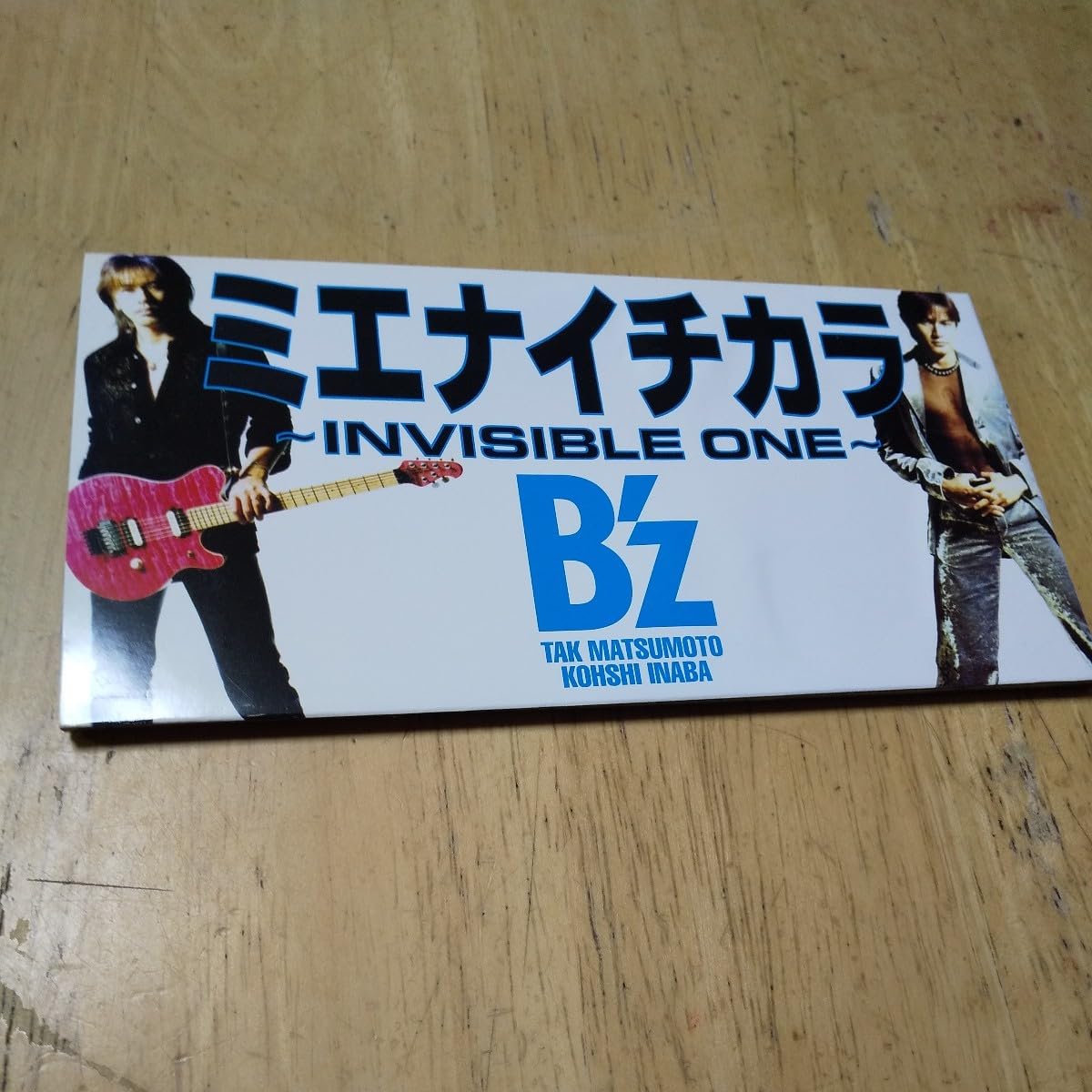 Amazon.co.jp: #8cmCD【ミエナイチカラ ~INVISIBLE ONE~/Bz、 稲葉浩志 
