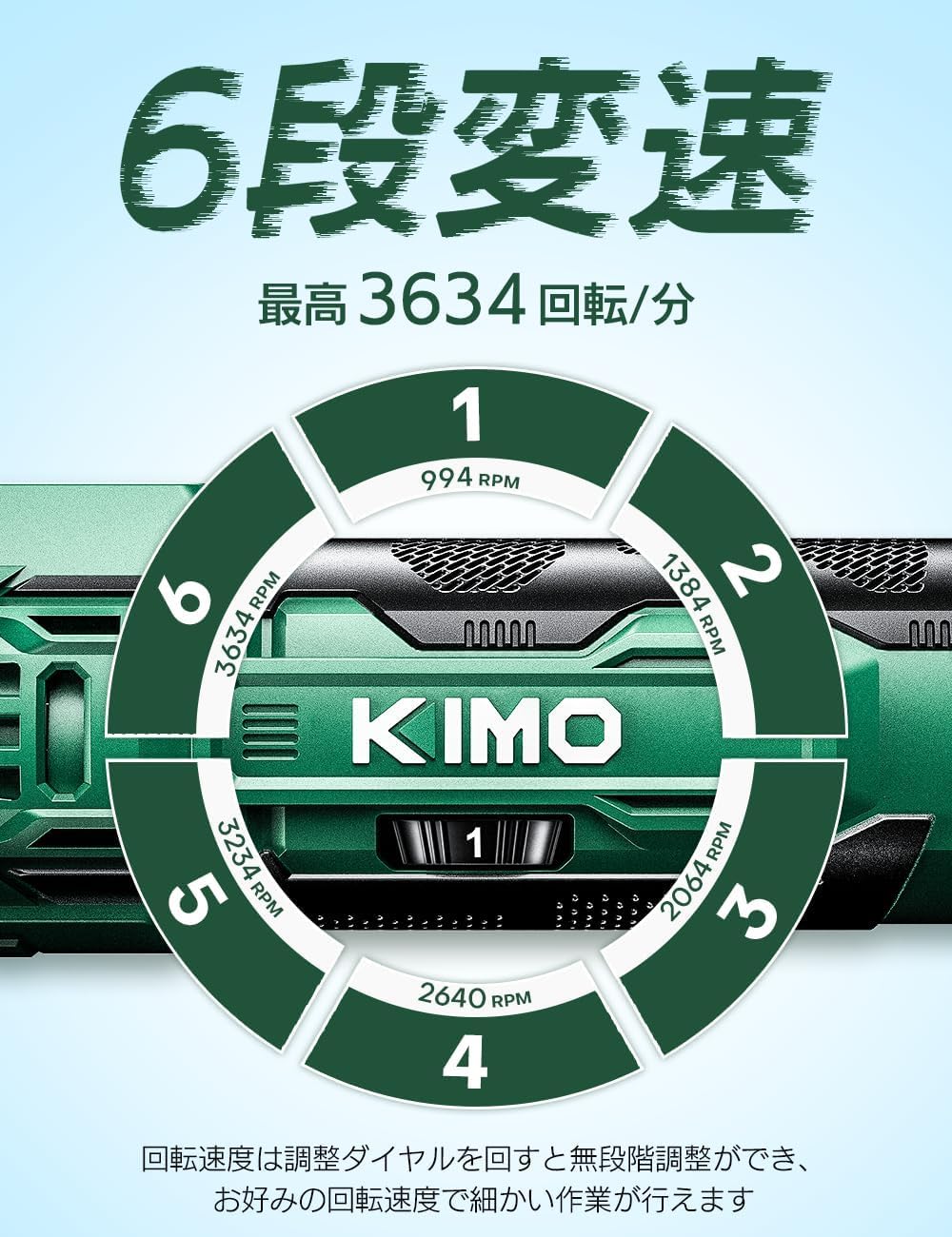 KIMO Polisher 6-speed dial