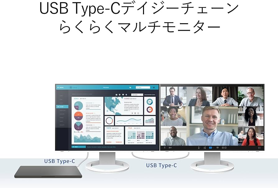 Amazon.co.jp: EIZO 新オフィス向けデイジーチェーン対応モニター