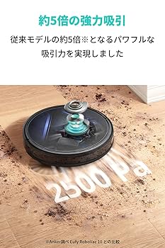 Anker eufy RovoVac G20 ロボット掃除機 Amazon | Anker Eufy (ユーフィ) RoboVac G20（ロボット掃除機