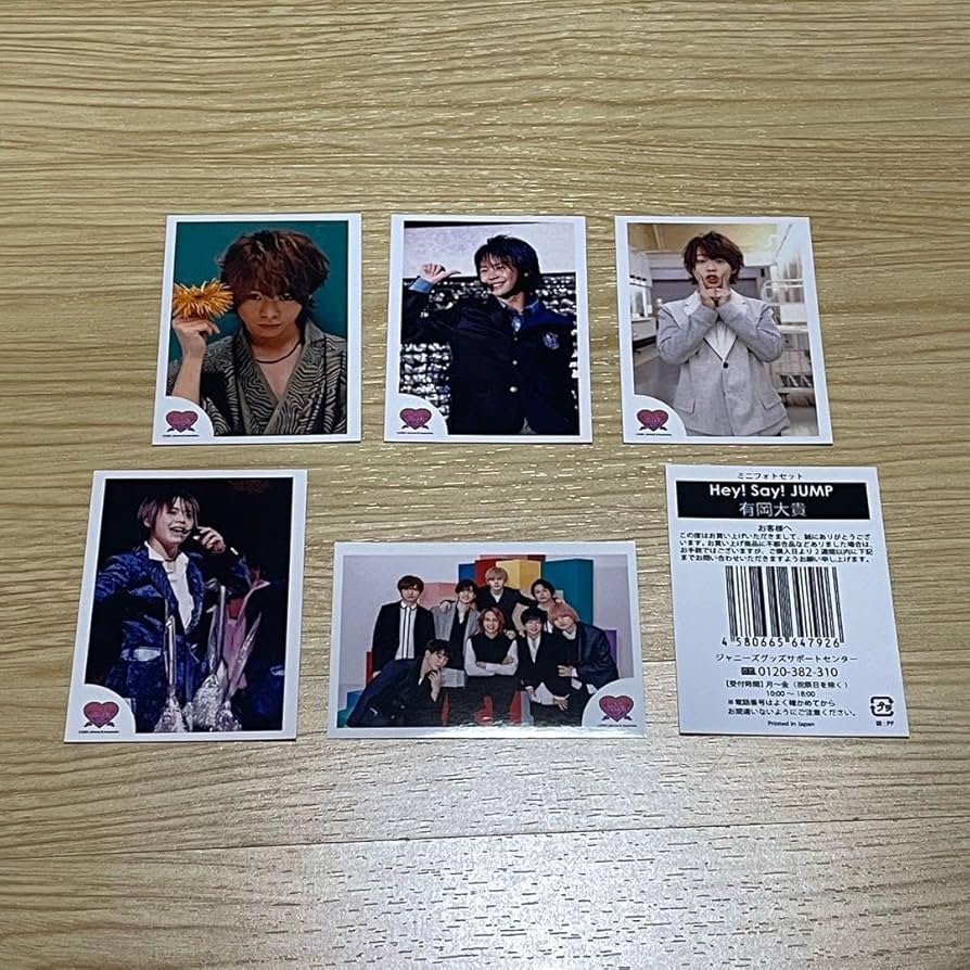 Hey!Say!JUMP 有岡大貴 セット Amazon.co.jp: Hey! Say! JUMP 公式生写真 （有岡大貴）HAR00014