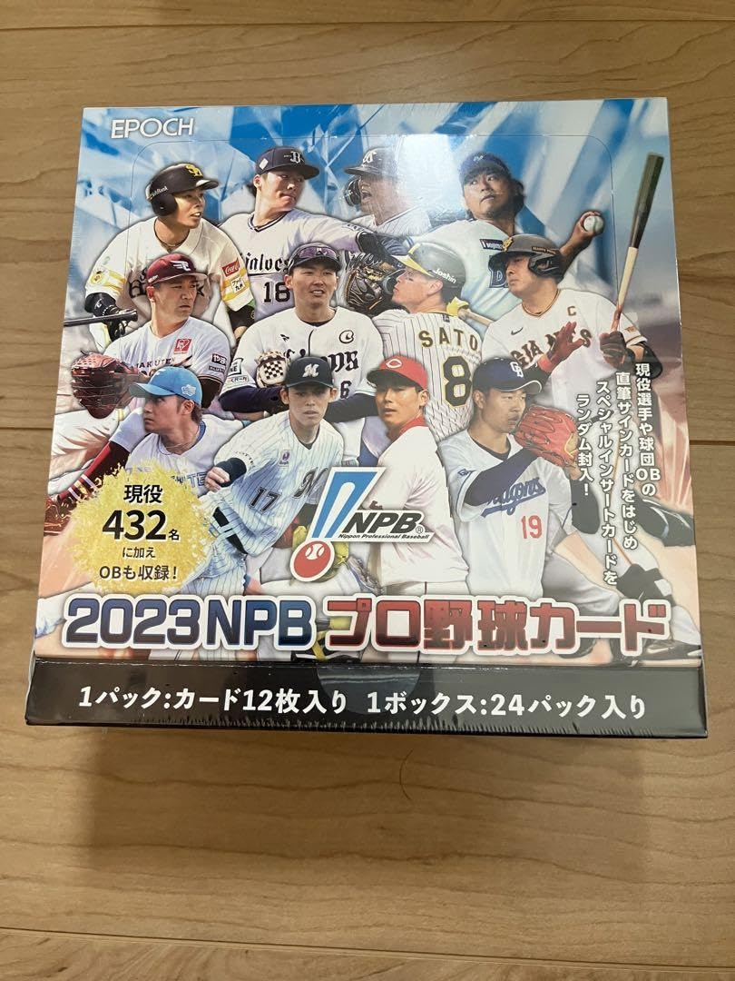 Amazon.co.jp: 2023 NPBプロ野球カード 未開封BOX : スポーツ＆アウトドア