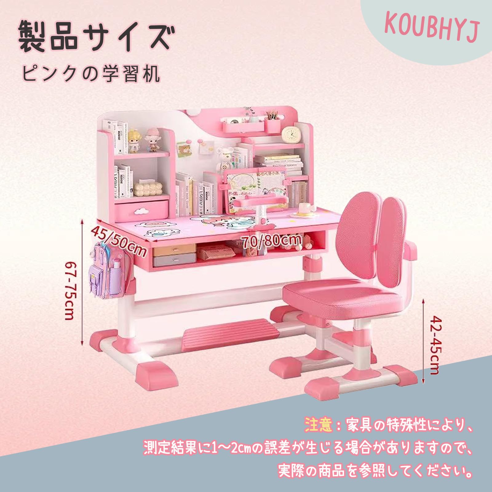 Amazon.co.jp: 勉強机 学習机セット 【Errtsdb 子供用 デスク・椅子
